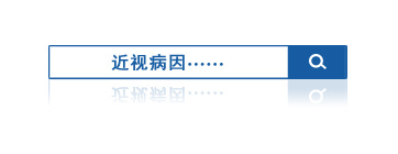 石家莊樂心醫院