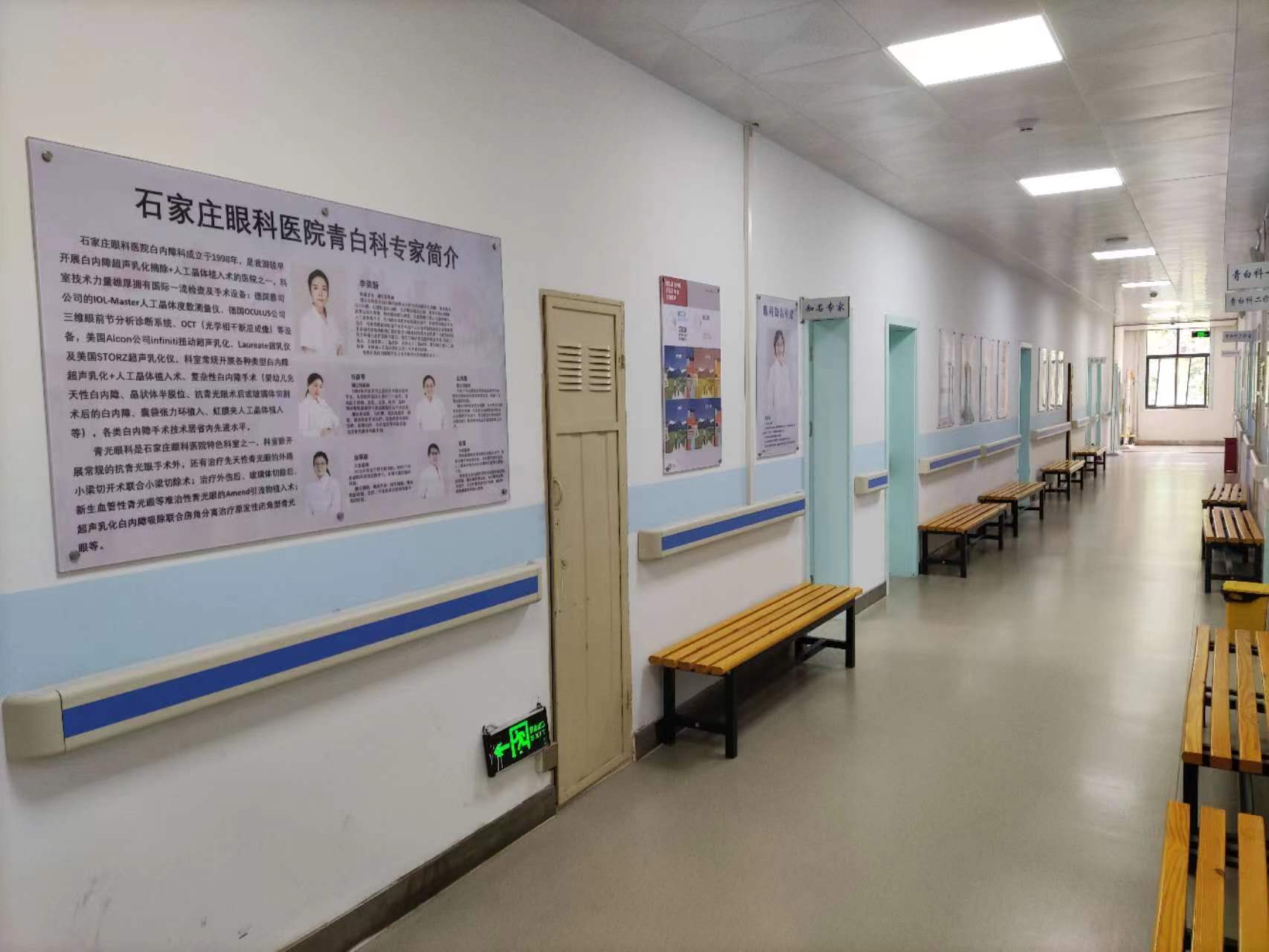 白(bái)內(nèi)障科(kē)候診區(qū)