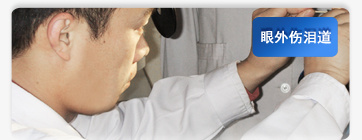 石家莊樂心醫院