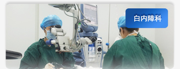 石家莊樂心醫院