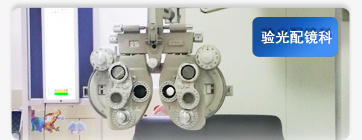 石家莊樂心醫院